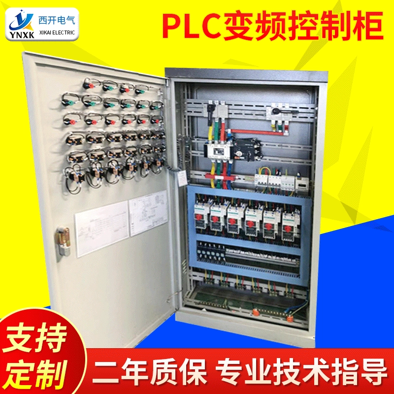 Двойной источник питания шкаф, силовой шкаф, шкаф управления PLC с частотным преобразованием, распределительный шкаф цепи зарядной станции, шкаф частотного преобразования