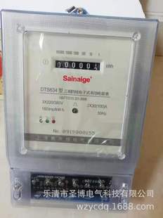 DTS634 �����ľ����ʽ�๦����ܱ� DTSD341 DYSD776 늸�ʽ