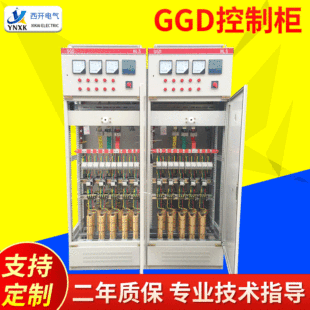 ���I��܇GGD���ƙ��ߵ͉���늙� �̶�ʽ�C�����ƙ� ֱ���Դ��