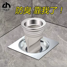 地漏;下水;其他管件