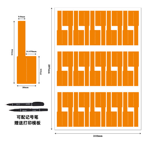 Cable self-adhesive sticker waterproof and oil-proof communication room power cord A4 color P-type cable label paper