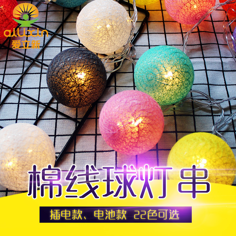 INS confesión romántica USB decoración bola de algodón luces de cadena Navidad romántica bola de algodón luces dormitorio Decoración