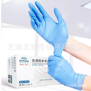 Ӣ��/INTCO����PVC һ�����{ɫ�ϳɷ��o�ڱ��z�����׿�ǻ����