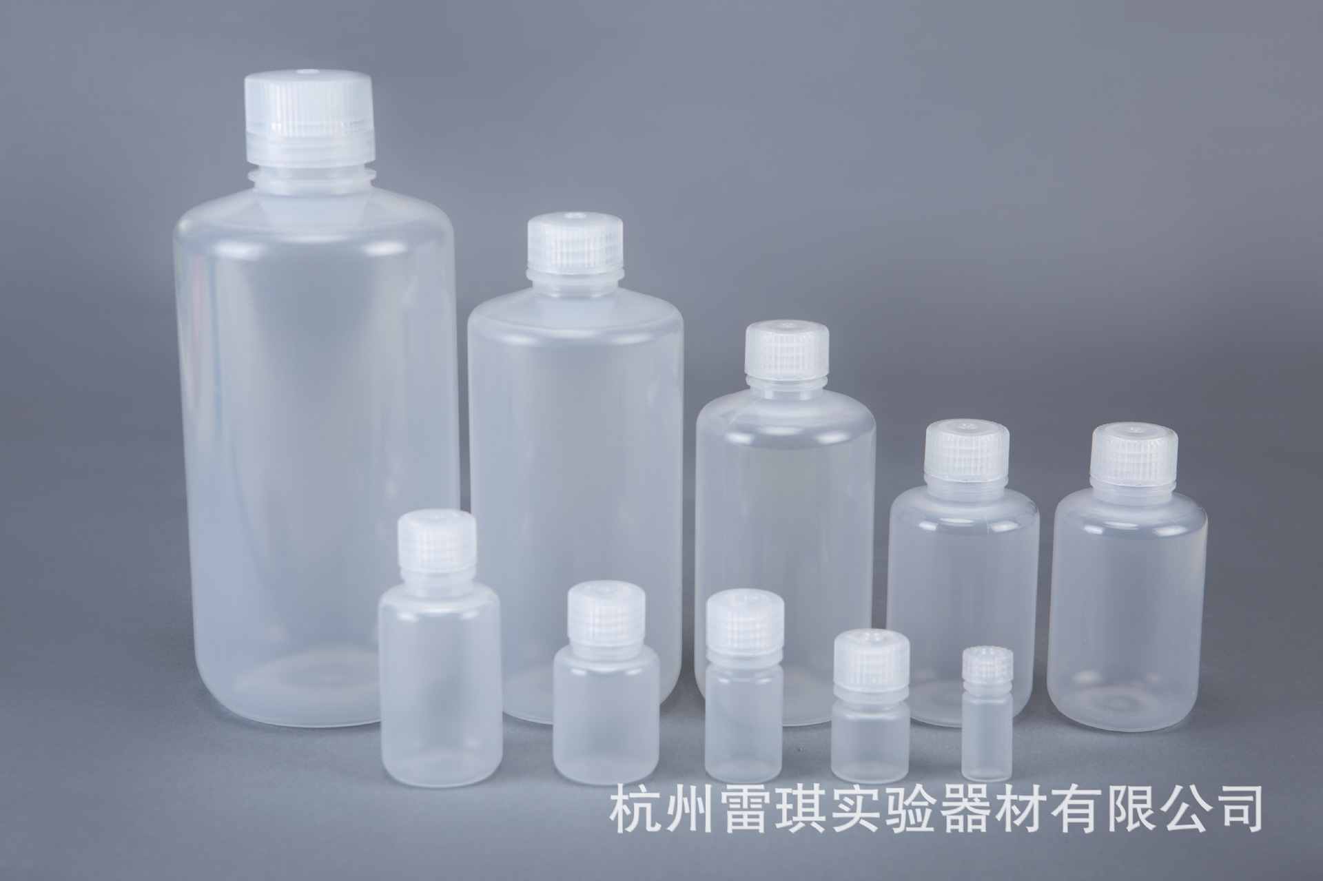 Bioland 贝兰伯窄口试剂瓶 HDPE瓶身 pp材质瓶盖 NB02-04  防漏