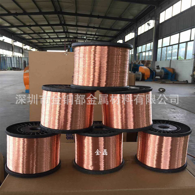 金铜都C5191磷铜线直销镀镍磷铜丝 镀金镀线银铜合金线丝加工压扁