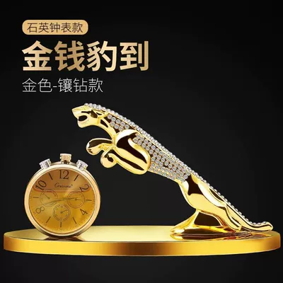 cattle red deer leopard zinc | Perfplant seat - golden-leopard-diamond-band-watch