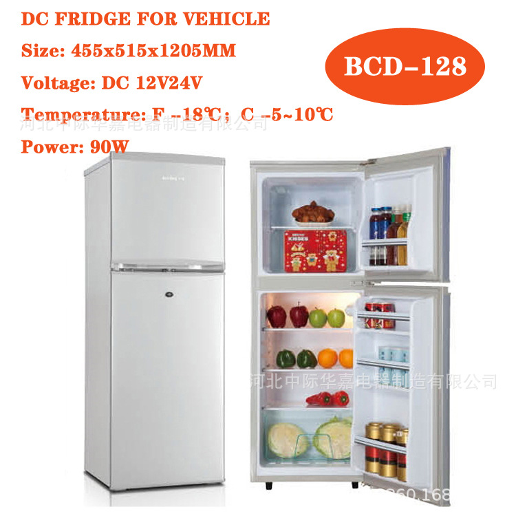 BCD-128房车冰箱车载冰箱太阳能冷冻冷藏冰箱直流12V24V48V压缩机