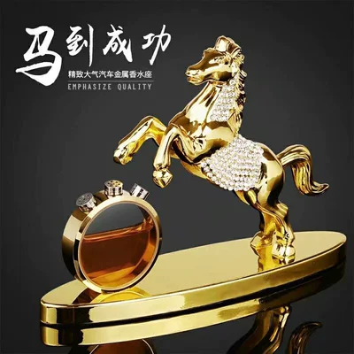 Perfplant seat – car home decorations - golden-horse-diamond