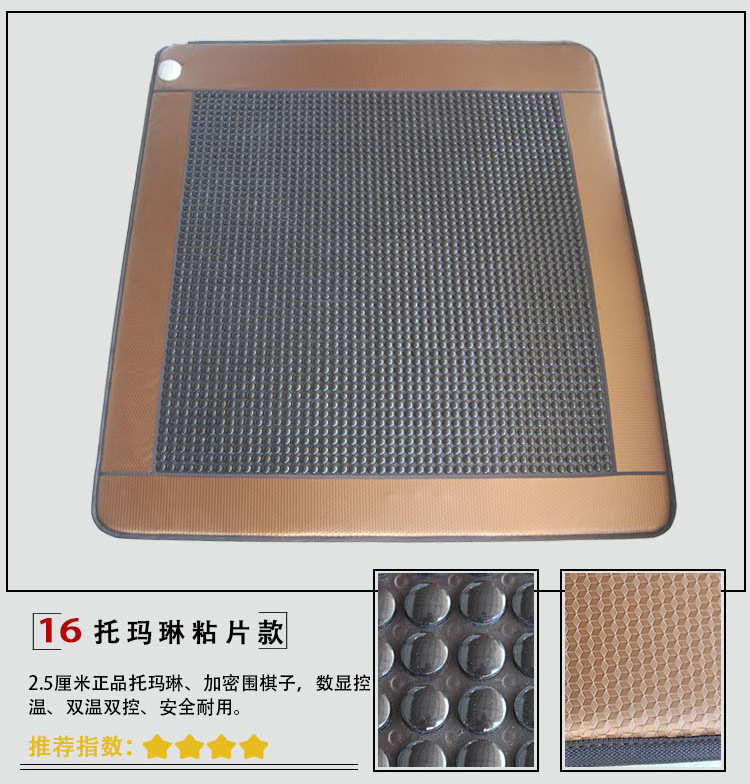 16 Tomalin 하이 엔드