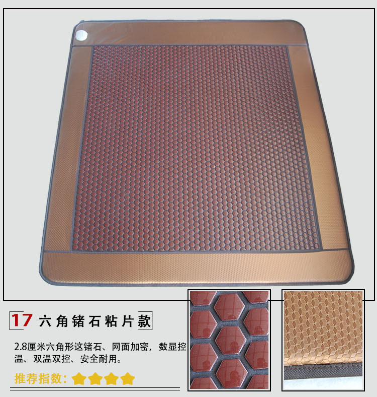 17 육각형 게르마나이트 하이 엔드