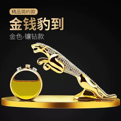 Perfplant seat deer leopard zinc alloy perfume - golden-leopard-diamond