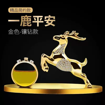 Perfplant seat — home decorations - golden-deer-diamond
