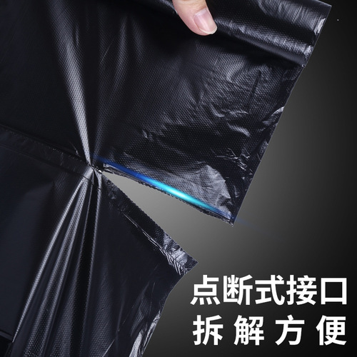 Household flat mouth plastic garbage bags 45*50 disposable kitchen black continuous roll garbage bags wholesale
