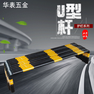 ��ȫ��ײ���̶�U��䓹ܓ�܇���A���܇�����T·���U��ײ���x�o��