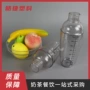 加厚刻度不烂商用调酒器