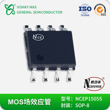 NCE½NCEP1505S ƬSOP-8 150V 5A MOSЧӦN