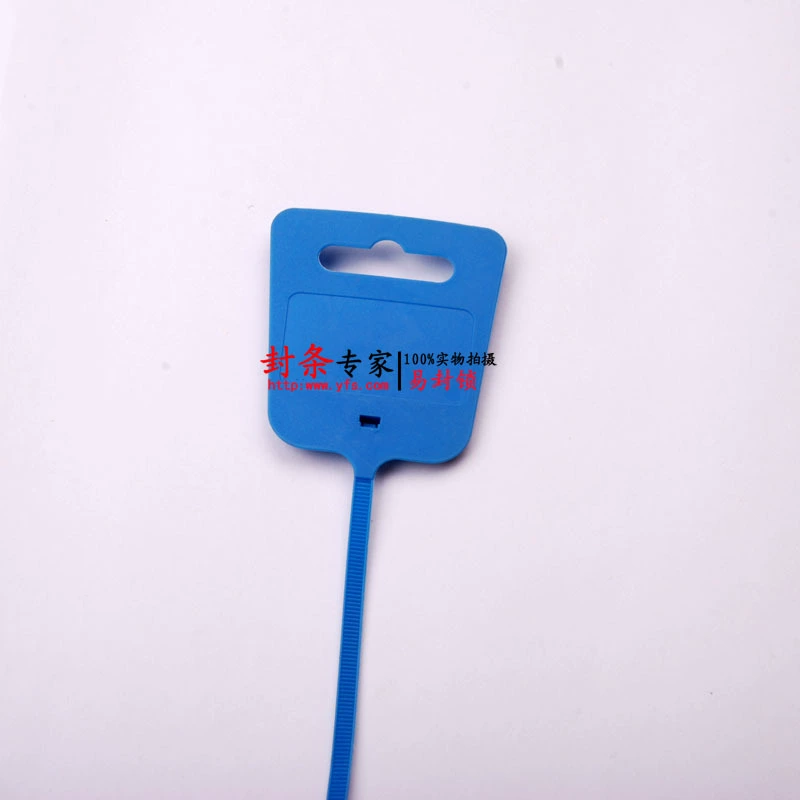 Одноразовая пластиковая печать Большая этикетка по борьбе с подделками ленточная этикетка логистическая подвесная этикетка свинцовая печать логотип лента печать