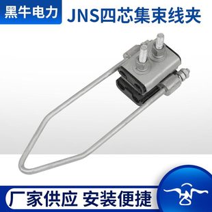 JNS��о�������A��о����ʽ�͏����A�^�V���A�Tᔾ��A�͏� ����