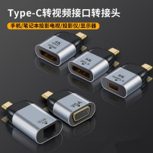 type-c转hdmi8k高清线DP转接头mdp 60HZvga转接头3.1千兆rj45网口