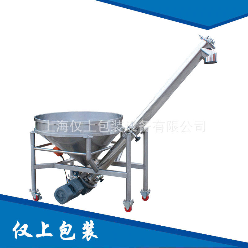 上海厂家直供螺旋输送机螺杆提升机螺旋上料机螺旋提升机