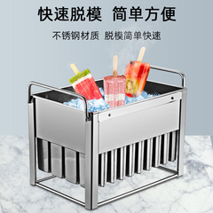 Manufacturer Direct Supply 304 Stainless Steel Popsicle Mold Home DIY Handmade Ice Cube Mold Commercial Popsicle Model Mold