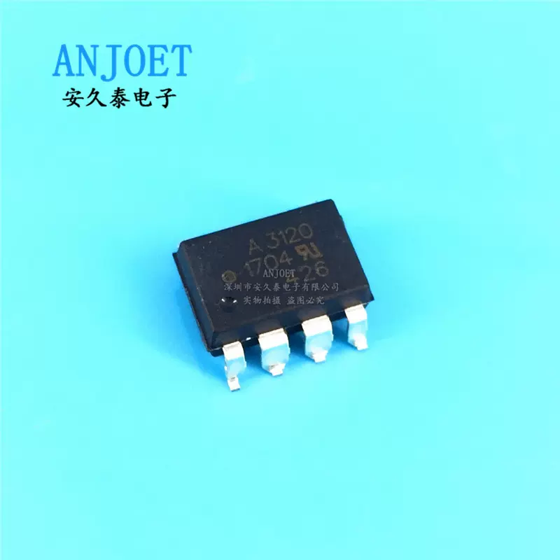 全新原装 A3120光耦 HCPL-3120-500E 直插/贴片8脚 IGBT驱动光耦