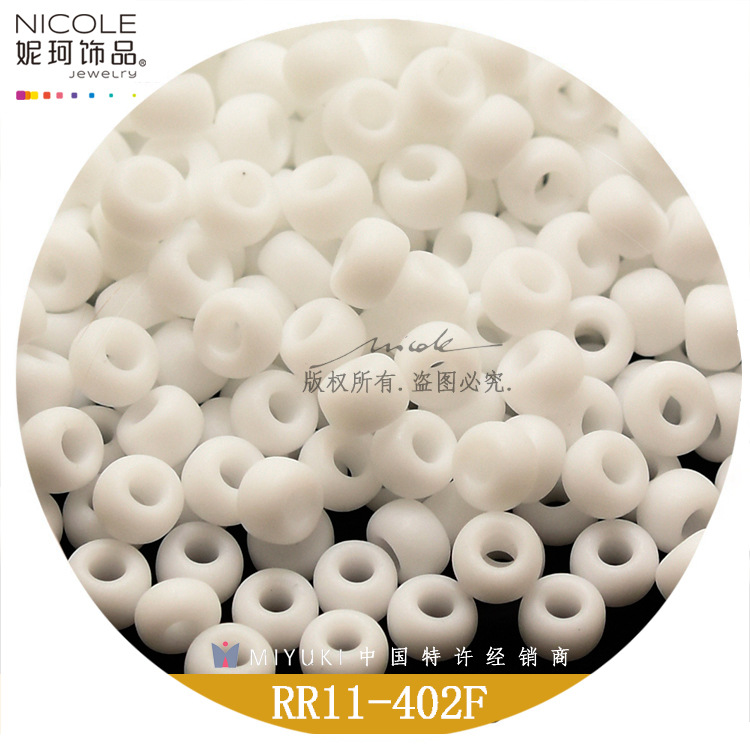 Japonés MIYUKI Yuxing importó 2mm cuentas de arroz serie esmerilado vidrio DIY perlas sueltas al por mayor