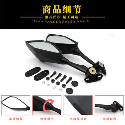 Rearview Mirror CBR600 reflector – Car mirror