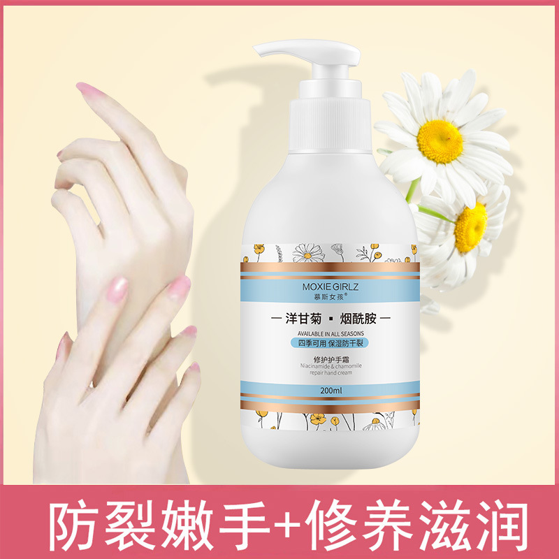 Mousse chica niacamida Manzanilla crema de manos hidratante HIDRATANTE PIEL Otoño e Invierno Ventas Directas la fábrica