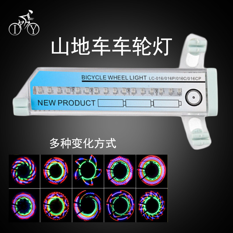 Wholesale double-sided 16LED colorful Knight bicycle Hot Wheels mountain bike wheel lights spoke lights riding accessories