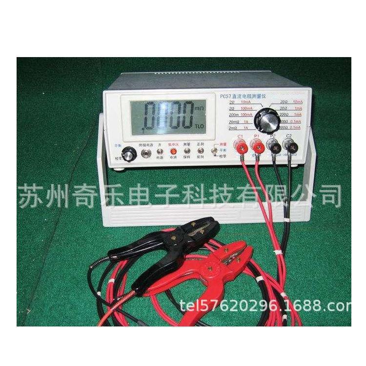 PC57数字式微欧计成盘电缆电缆导体直流电阻测量仪