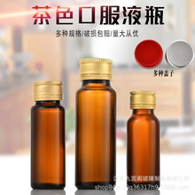20ml���ǲ�ɫ�����ڷ�Һƿ��ɫ�ܹ�͸��ҩˮƿ�ǽ���װƿ������ƿ