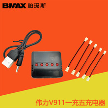 3.7V�����b���w�C�늳�PH2.0mm�ײ��^늳�V9111��5��늺г����