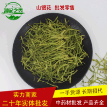 ��ș�����lɽ�y�� ��ɽ�y���o��ĩ�a��؛Դ����r�� �ǽ��y�����l