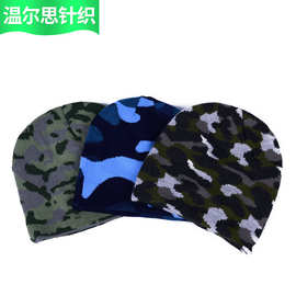 厂家定制针织帽子韩版潮毛线帽保暖套头帽男士针织帽迷彩滑雪帽