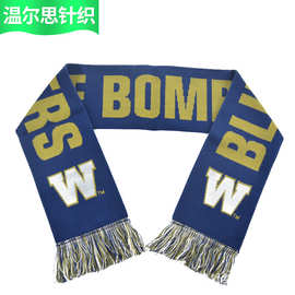 厂家热销冬季保暖时尚球迷围巾全腈纶高密度提花球迷围巾批发