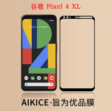 mùȸPixel4 xl 3aȫ䓻ĤPixel 3AzӡM֙CĤ