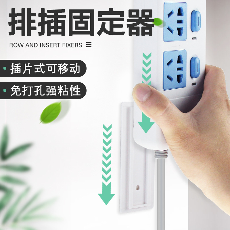 plug circuit board holder stall free order power strip storage wall socket wall hanging power strip router holder