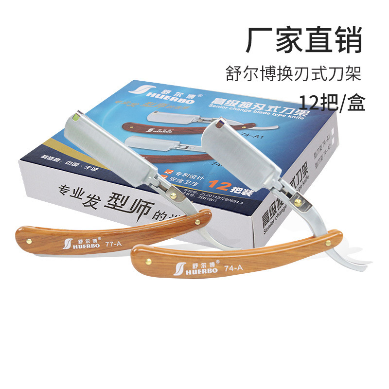 Shulbo 74 Blade Holder Razor Holder with Whole Blades Dole Kodgao Blade Holder A Free Shipping
