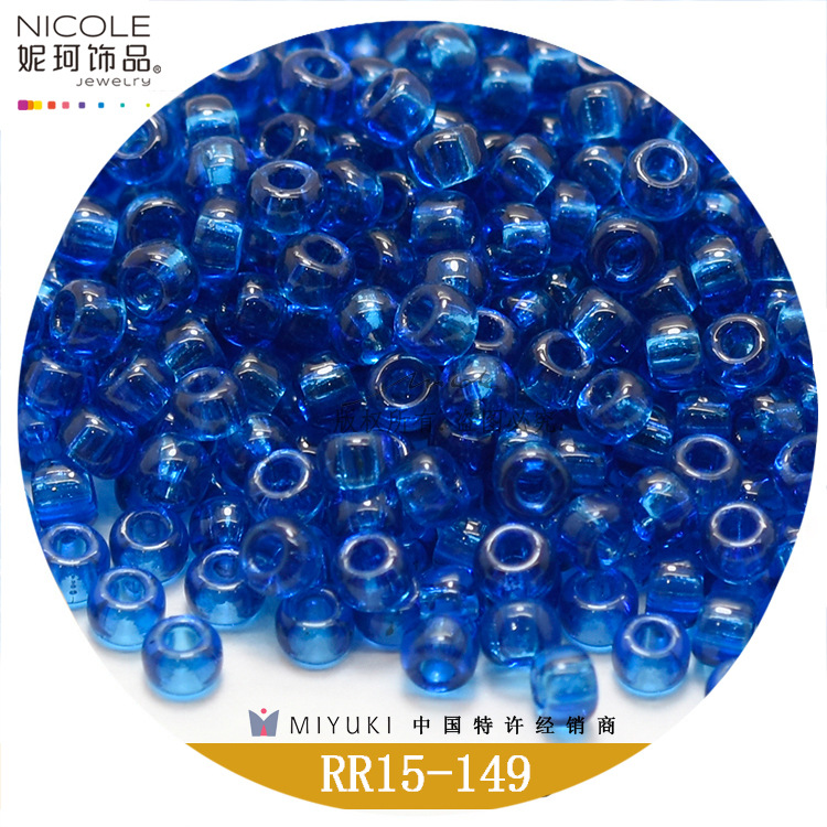 Miyuki Japón importó yuxingmi granos 1,5mm granos redondos [20 color transparente serie II] 10g Nico joyería image 6