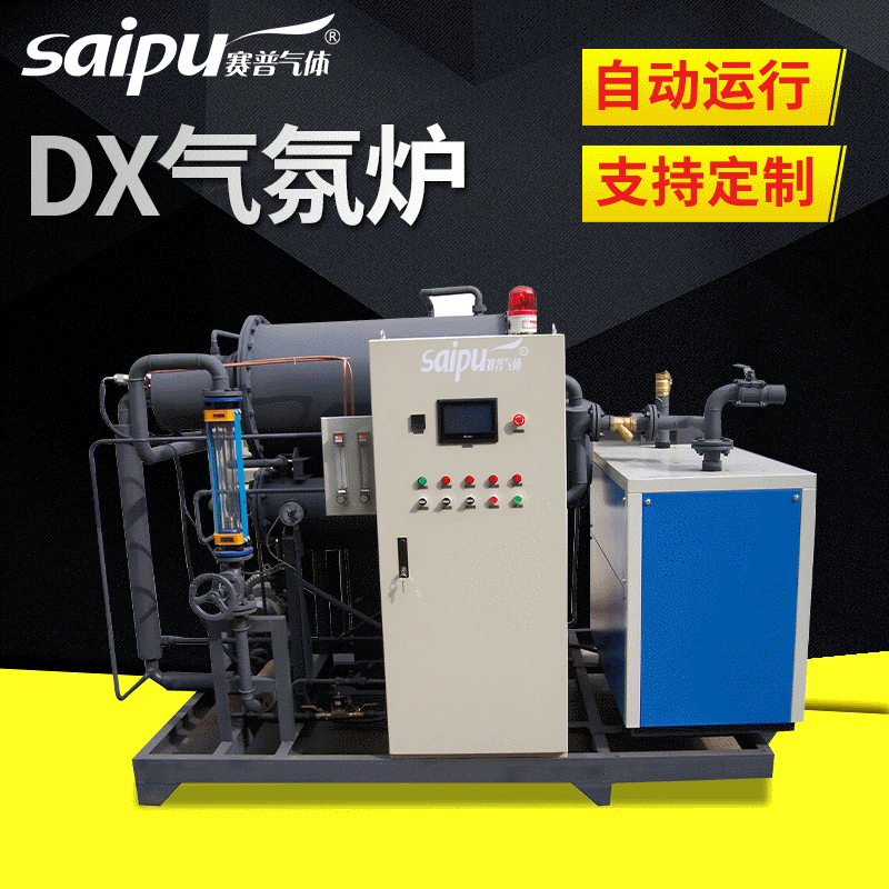 厂家厂家供应DX可控气氛炉（一氧化碳CO热处理设备热处理炉