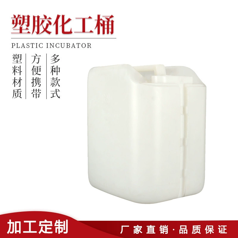 Пластиковая химическая бочка пищевая бочка пластиковая химическая бочка утолщенная 10 л пластиковая бочка 10 кг Белая Штабелируемая бочка