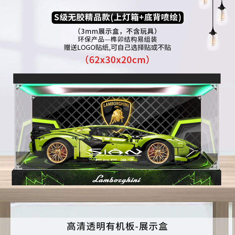 Adecuado para Lego 42115 Lamborghini SIAN relámpago caja de presentación de acrílico caja de almacenamiento transparente hecha a mano
