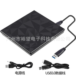 Новый Ling Noodle USB 3.0 Внешний оптический диск DVD -рекордер компьютерный ноутбук универсальный мобильный оптический диск