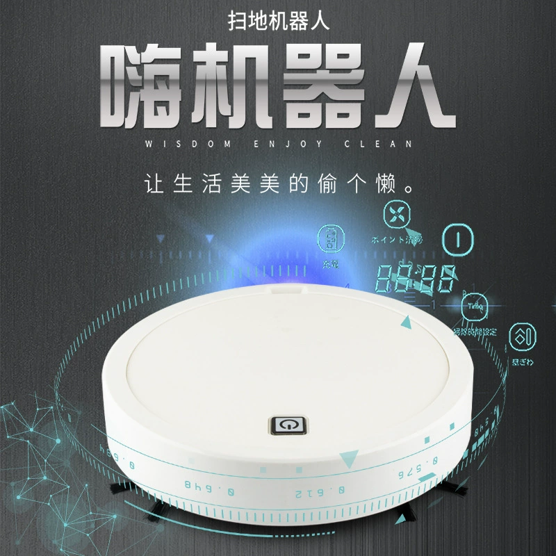 Подметальная машина интеллектуальная машина для мытья полов пылесос ленивая автоматическая машина для очистки трансграничный подарок производитель
