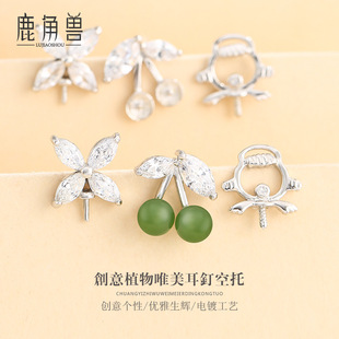 S925���y��ᔶ��h��������A����Ϟ�����DIY�ֹ���������Ƕ��