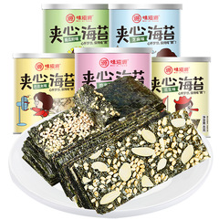 味滋源サンドイッチ海苔脆い40g/缶巴旦木味ゴマ味ネット赤オフィスカジュアルスナック