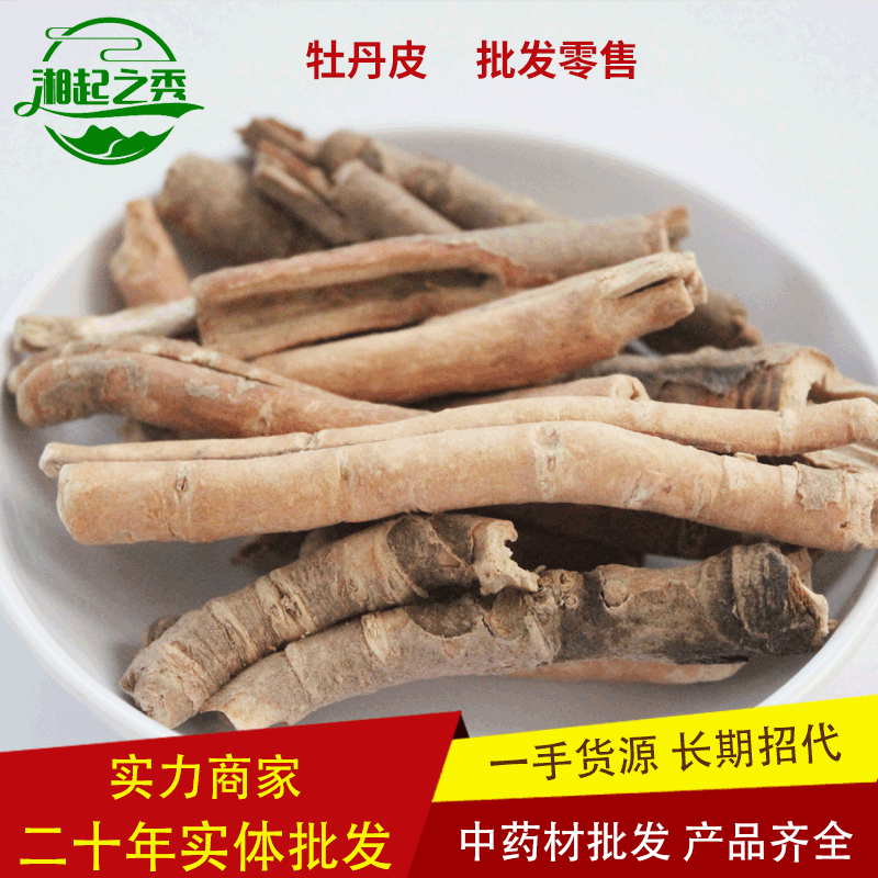 Wholesale of Chinese Medicinal Materials, Chongqing Dianjiang Peony Bark, High Core Extraction Rate, Dianjiang Peony Bark Segment, Large Quantity of One Piece, Favorable Price Wholesale of Chinese Medicinal Materials, Chongqing Dianjiang Peony Bark, High Core Extraction Rate, Dianjiang Peony Bark Segment, Large Quantity of One Piece, Favorable Price