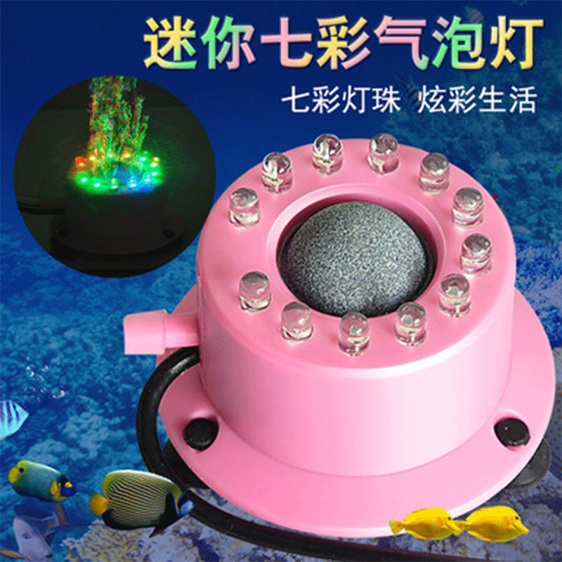 Fish tank bubble lamp led diving bubble lamp aquarium lamp colorful color change goldfish tank lighting decoration ornaments Fish tank bubble lamp led diving bubble lamp aquarium lamp colorful color change goldfish tank lighting decoration ornaments