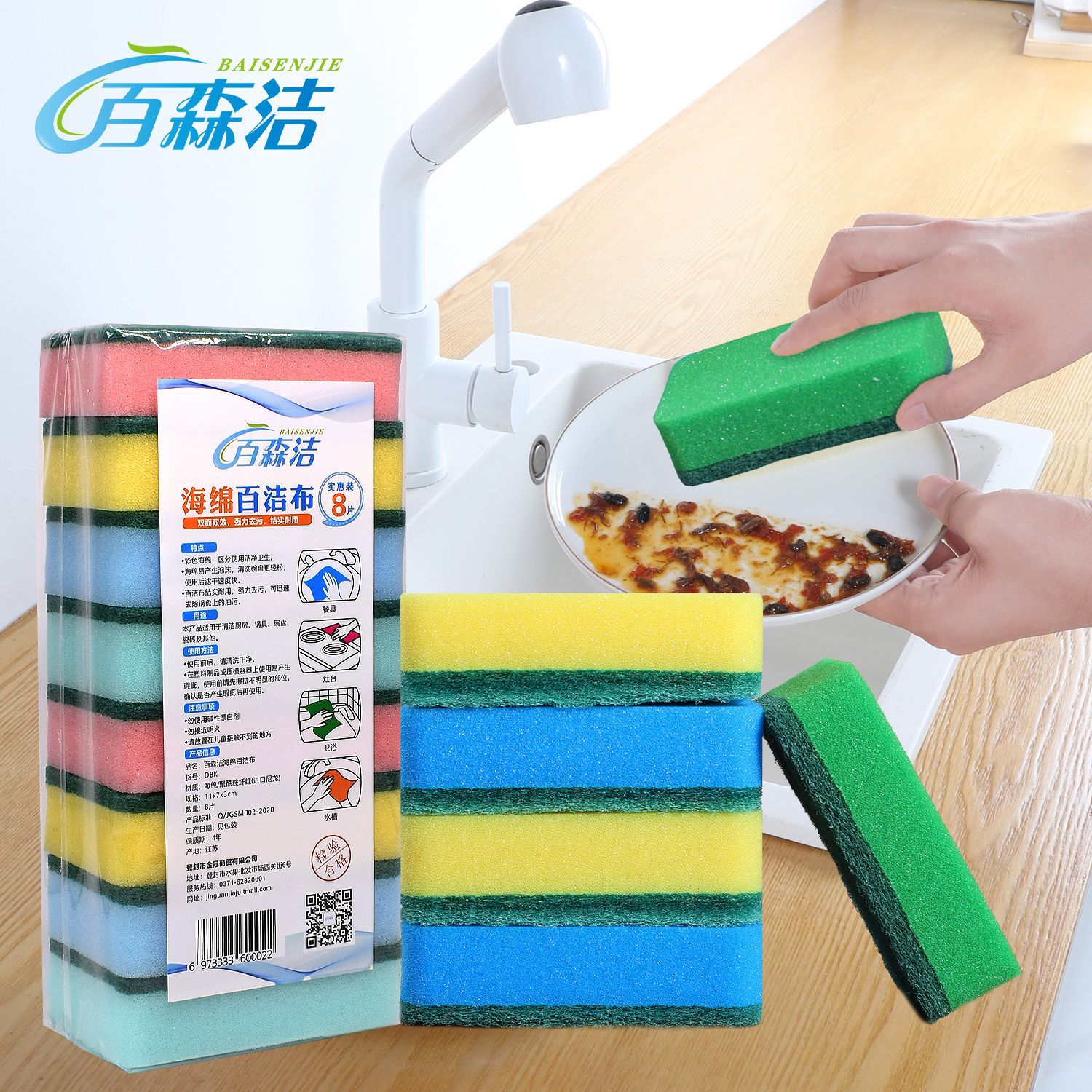 Housekeeping Cleaning Sponge for Home Kitchen Stain Removal, Scouring Pad, Dishwashing Cloth, Kitchen Brush, Dishwashing Block, Magic Eraser